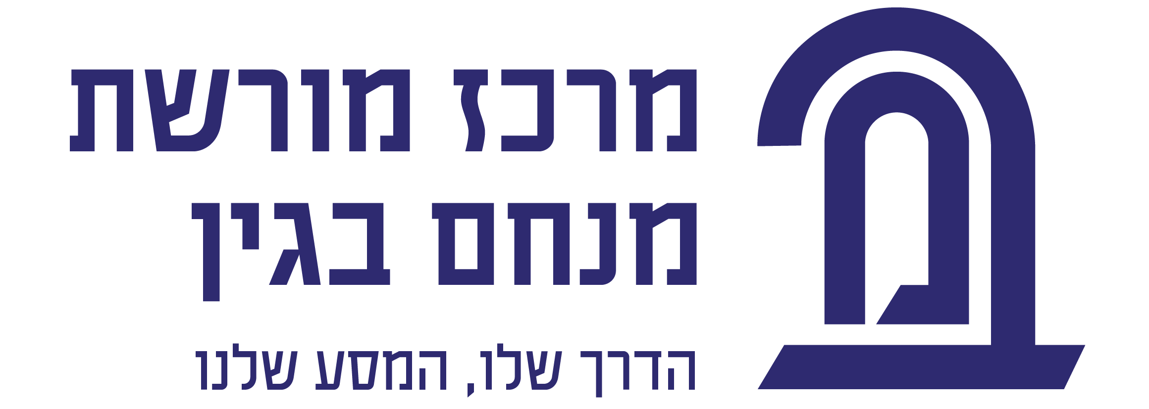 Hebrew-Logo-Blue_Horizontal